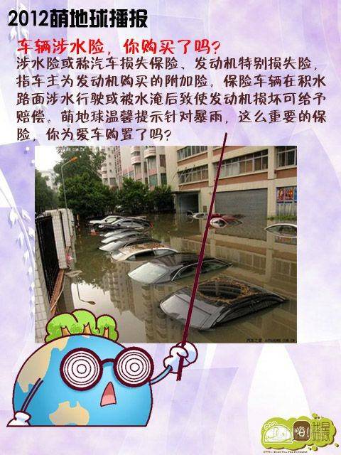 第15集9