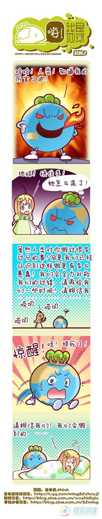 第5集1