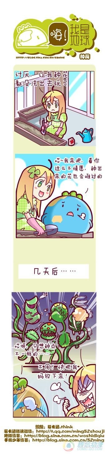 第2集35