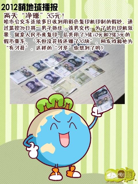 第16集16
