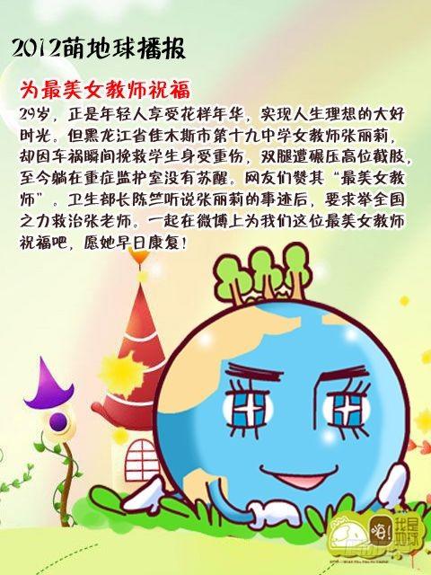 第14集22