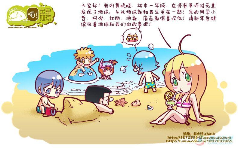 第2集15