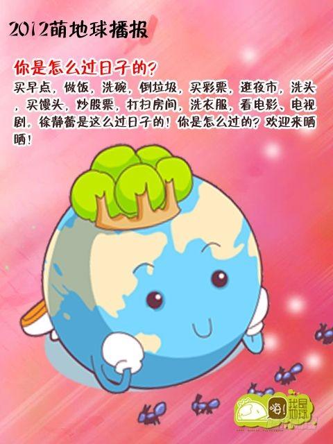第14集12