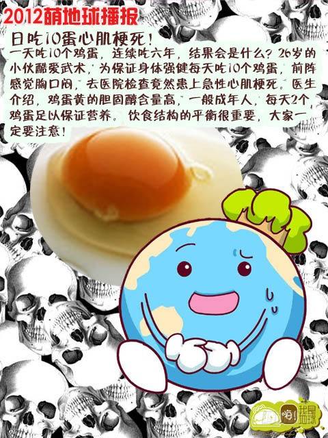 第16集23