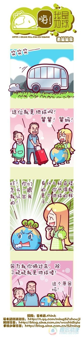 第6集22
