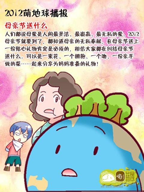 第14集19