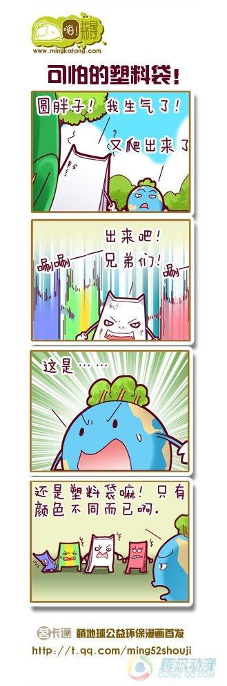 第10集13