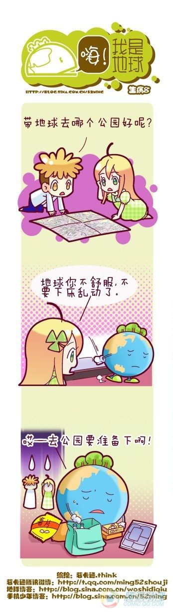 第4集13