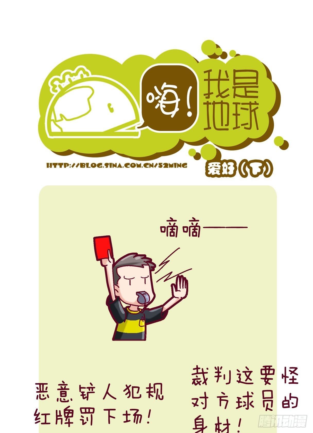 第2集13