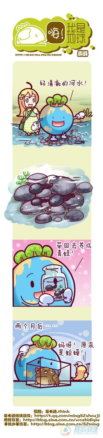 第6集27