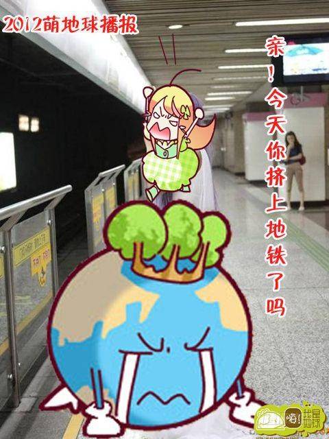 第14集51