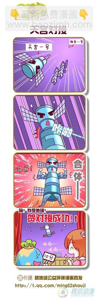 第11集21