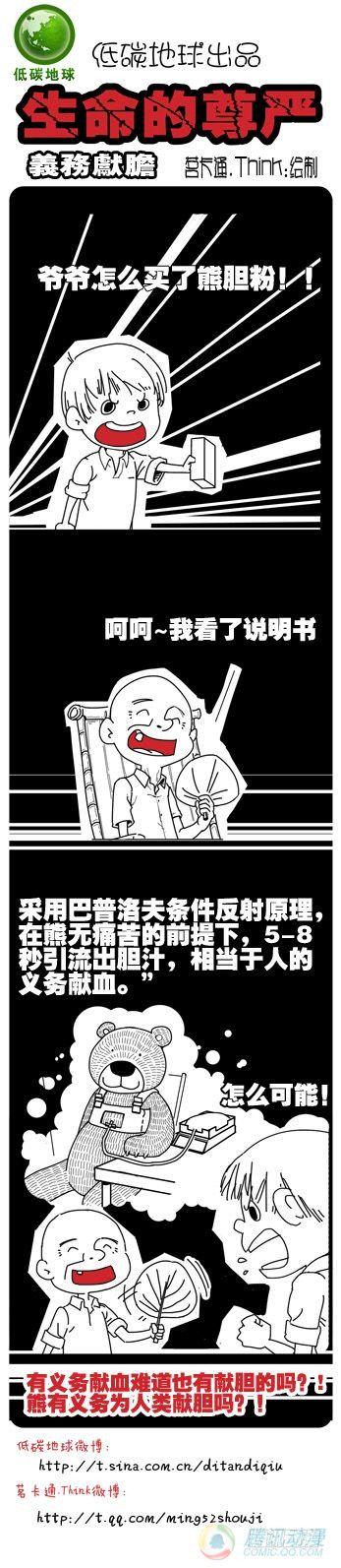 第3集5