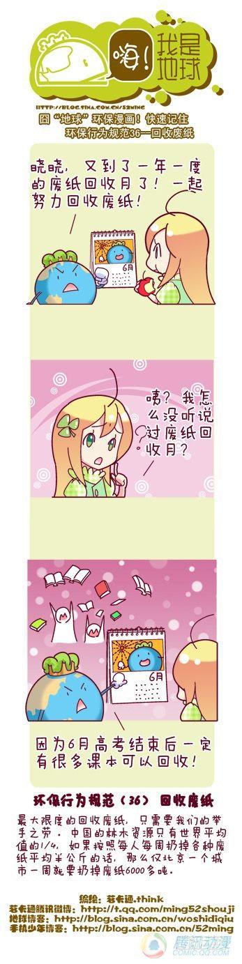 第8集5