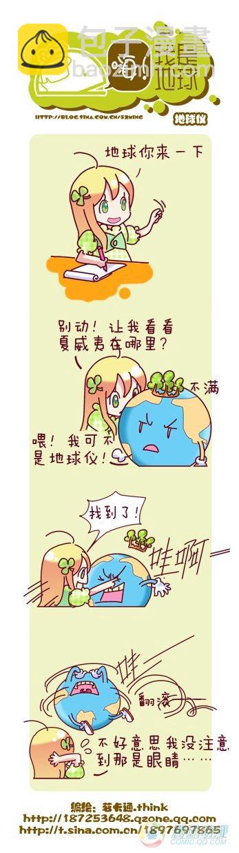 第2集39