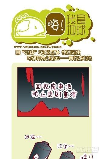 第8集1
