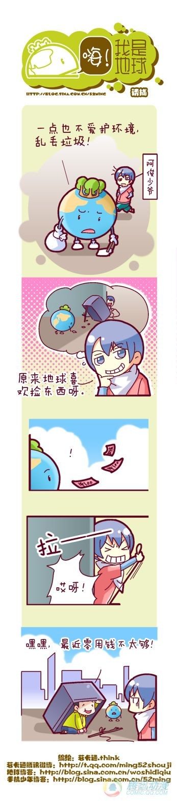 第10集1