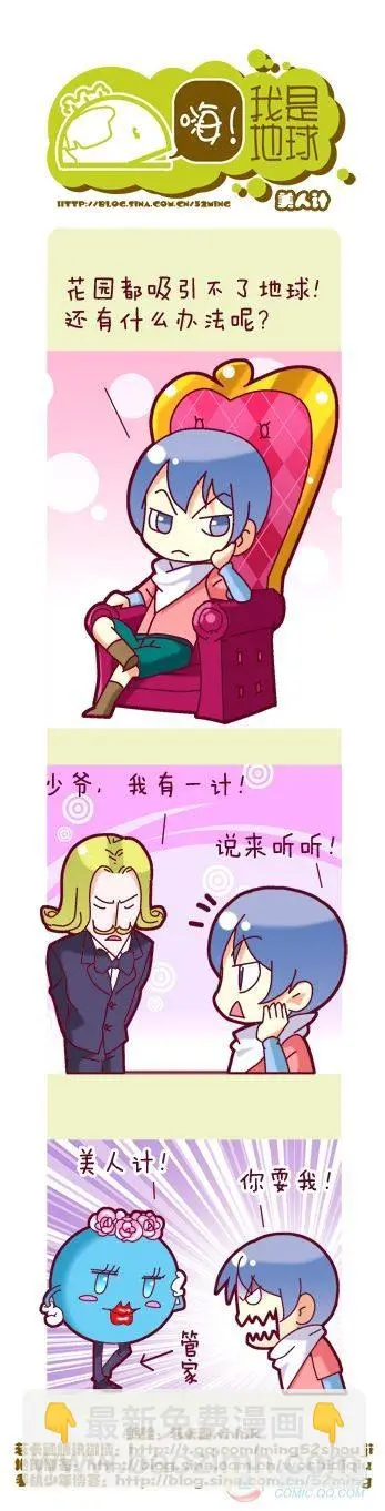 第7集2