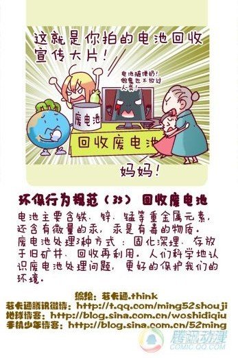 第8集4