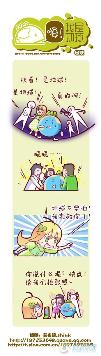 第5集3