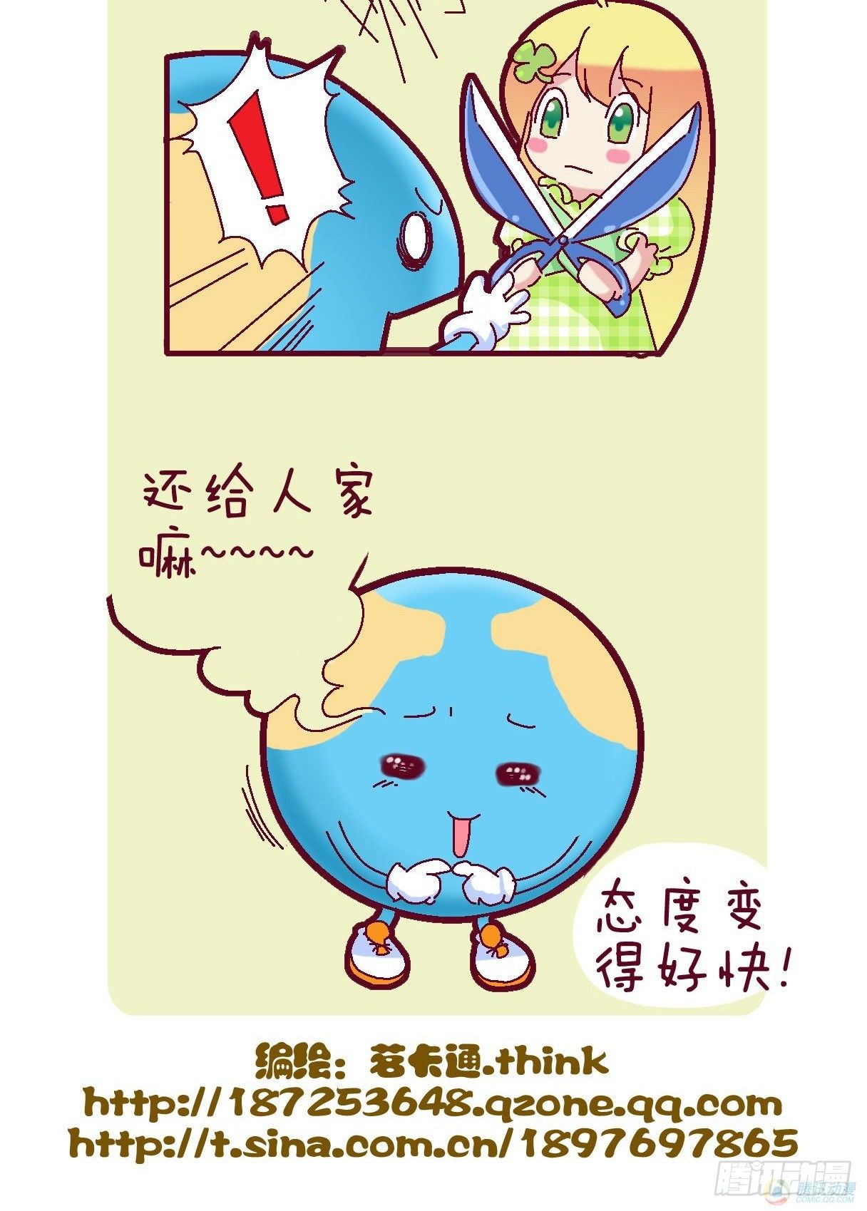 第1集2
