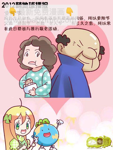 第16集14