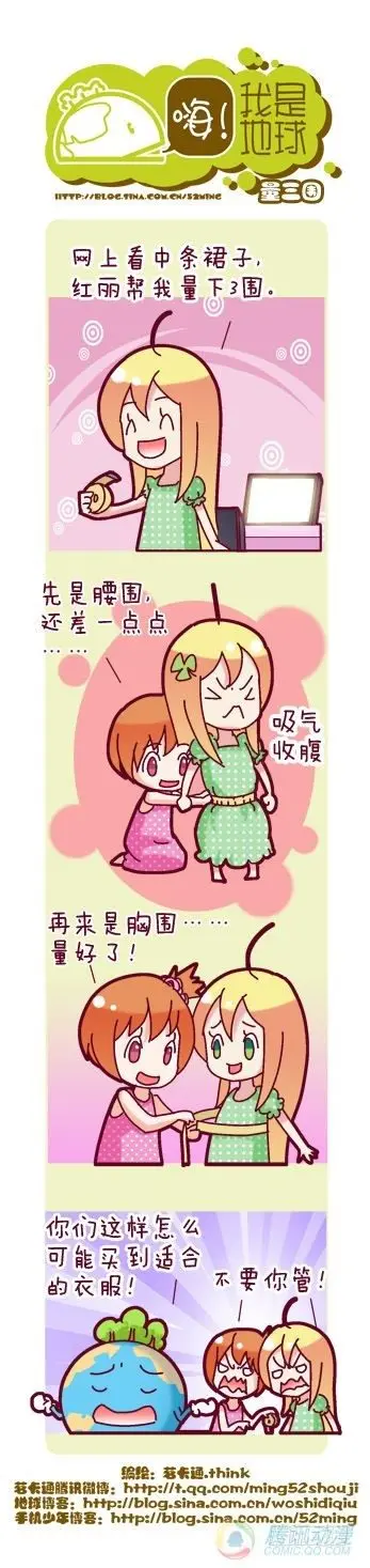 第7集4