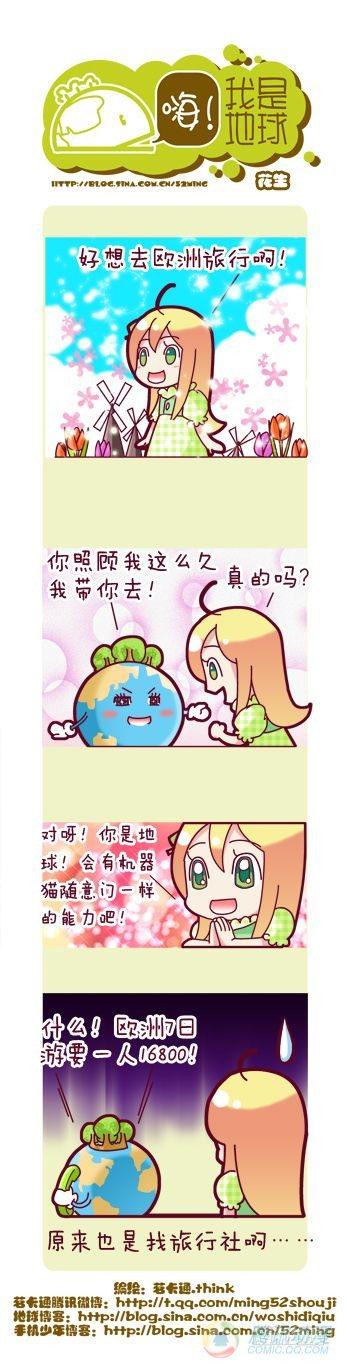 第6集1