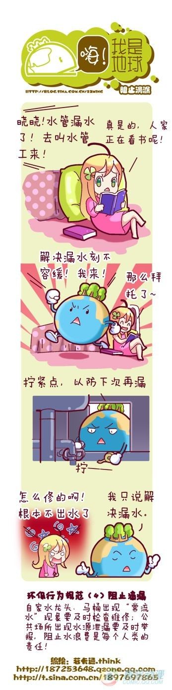 第2集30