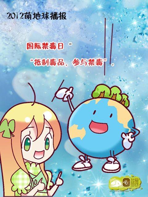 第14集46