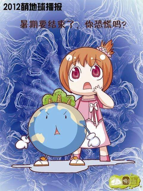 第15集29