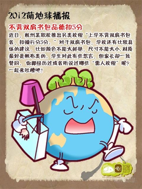 第14集4