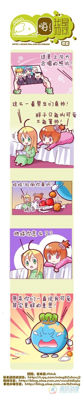 第6集7