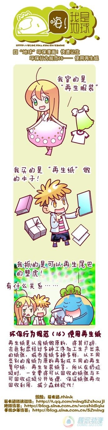 第7集19