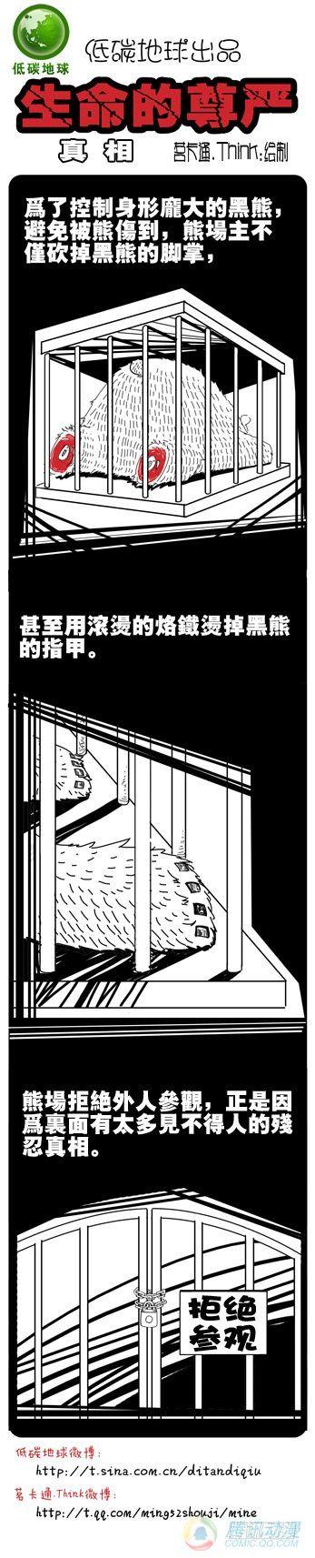 第3集26
