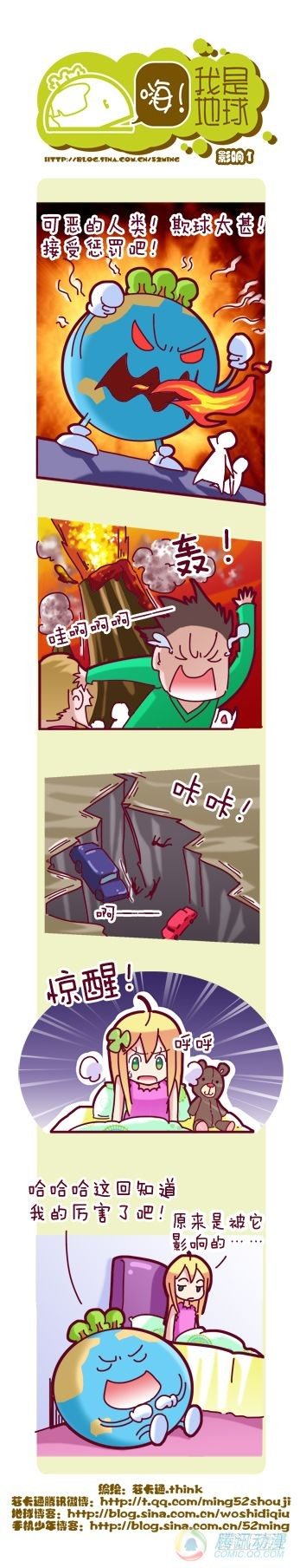 第5集0
