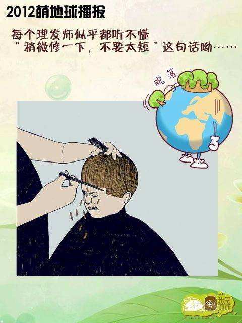 第15集31
