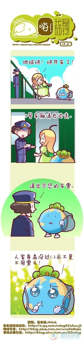 第7集8