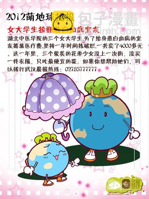 第14集5