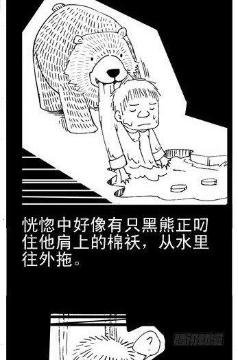第3集9