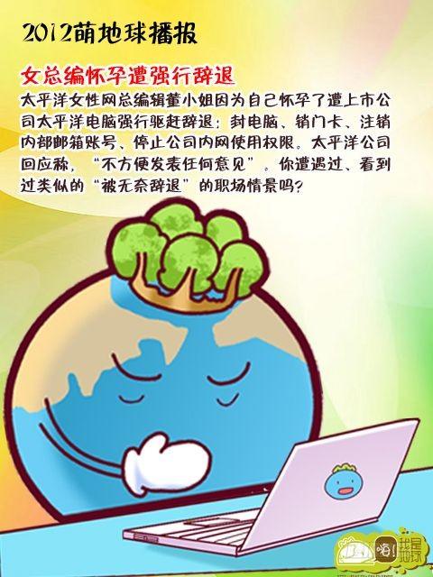 第14集20
