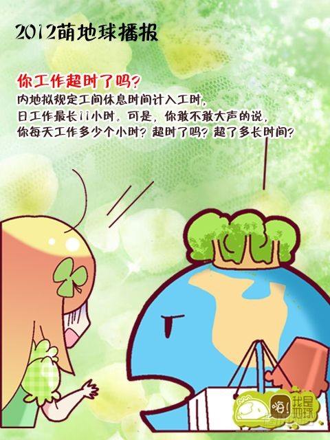 第14集21