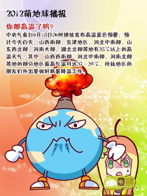 第14集42