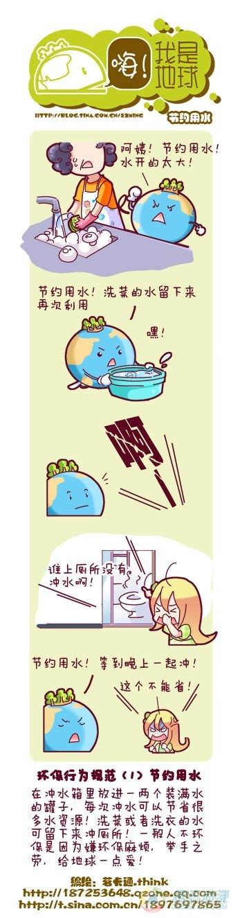 第2集20