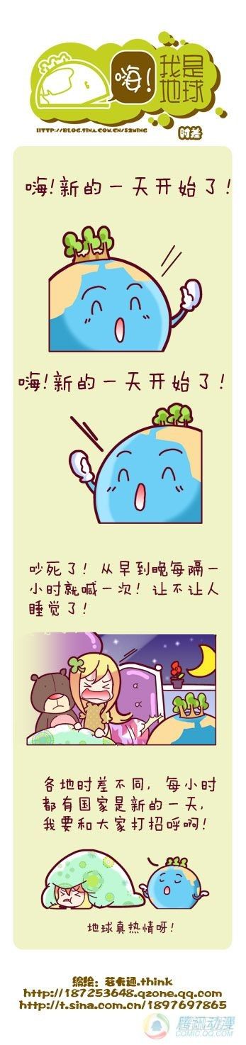 第2集12