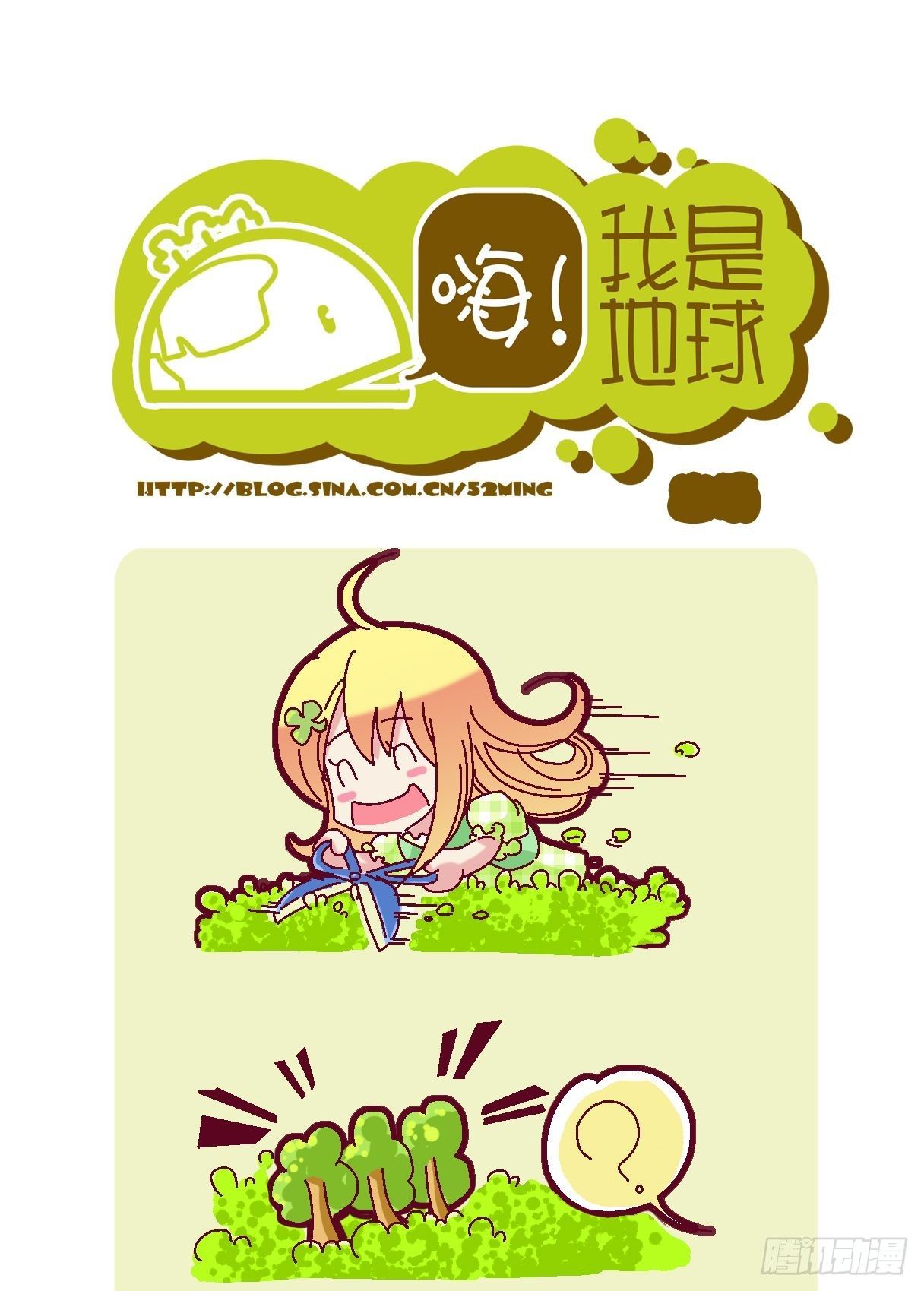 第1集0