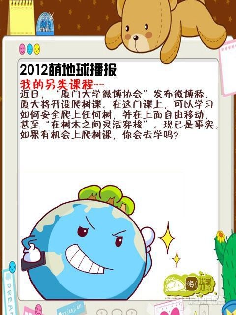 第15集5