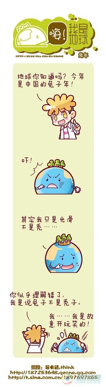 第2集18
