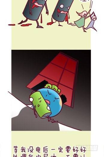 第8集2