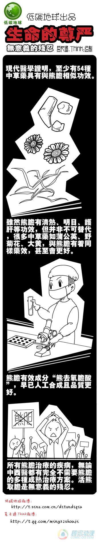 第3集15